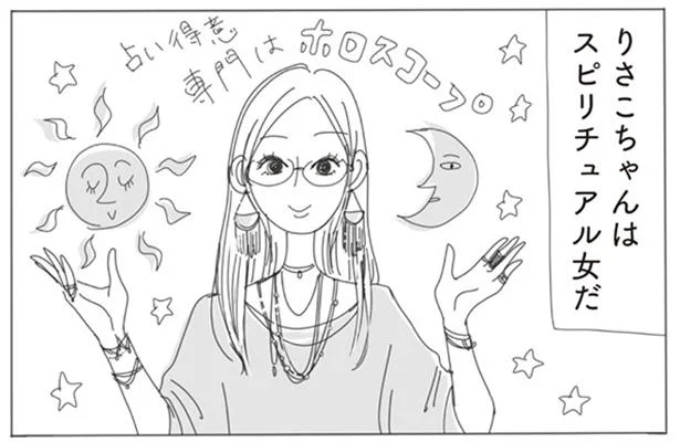 本人は隠してるけど毎回結構盛り上がる!
