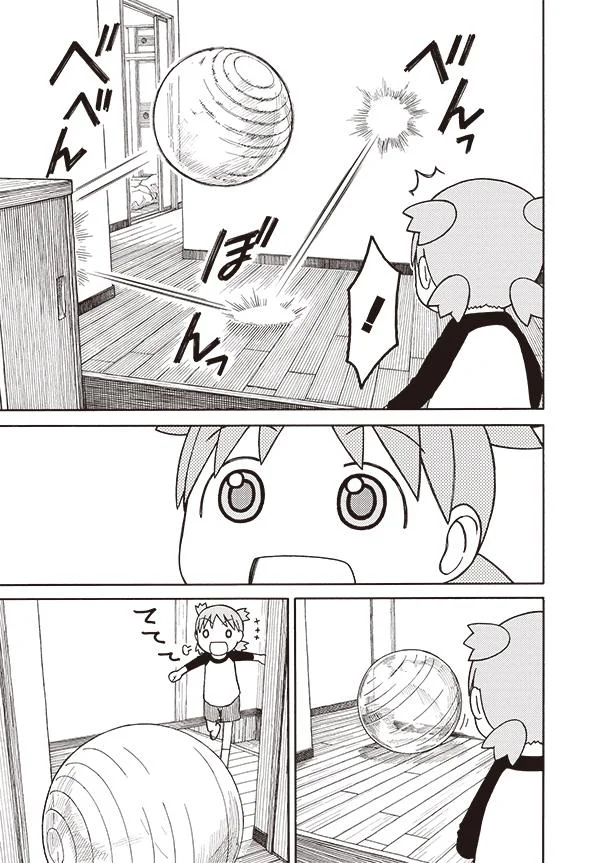うそつきむしのせいです 「よつばとうそ」よつばと！(7) - レタスクラブ