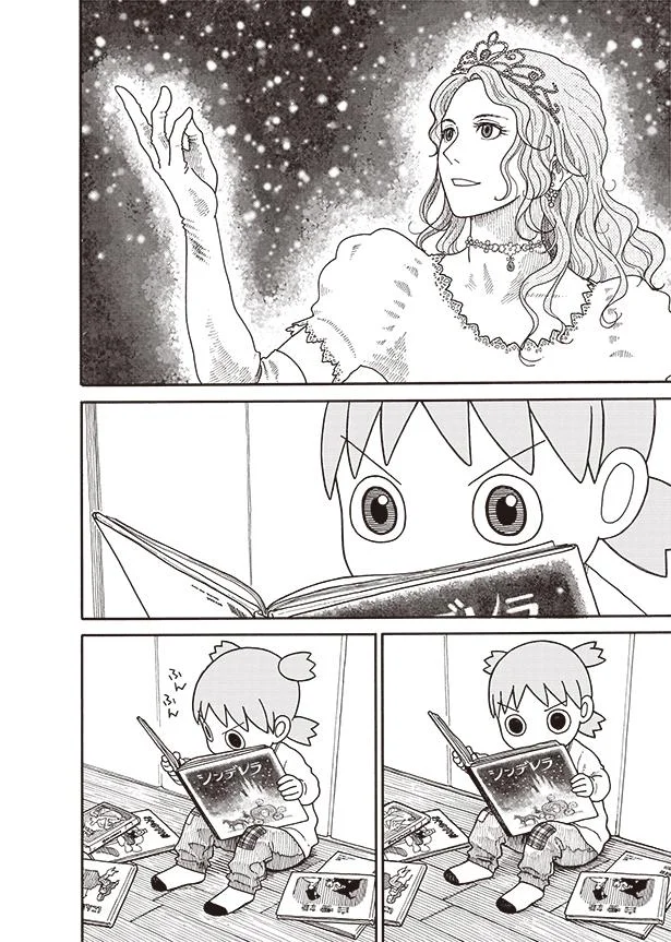 プリンセスだが よつばとおひめさま よつばと 9 画像3 32 レタスクラブ