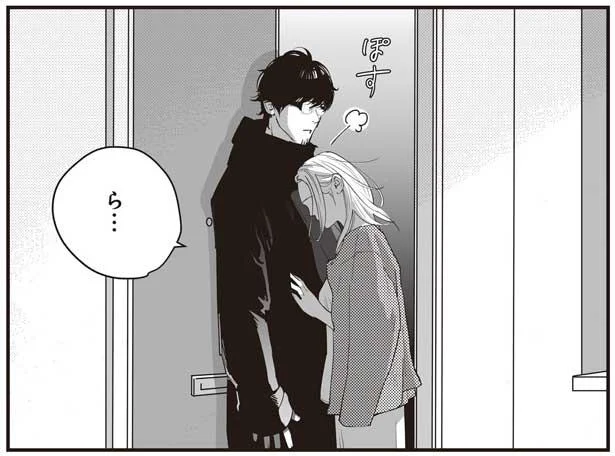 真夜中だけど、どうしても会いたくて　うちの上司は見た目がいい2(7)
