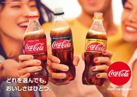 コカ・コーラがラベルデザイン刷新！ 綾瀬はるか、満島真之介ら出演新CMもオンエア中 
