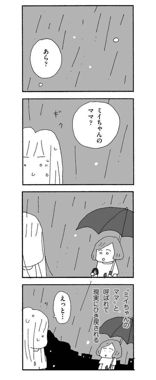 ミイちゃんのママと呼ばれ