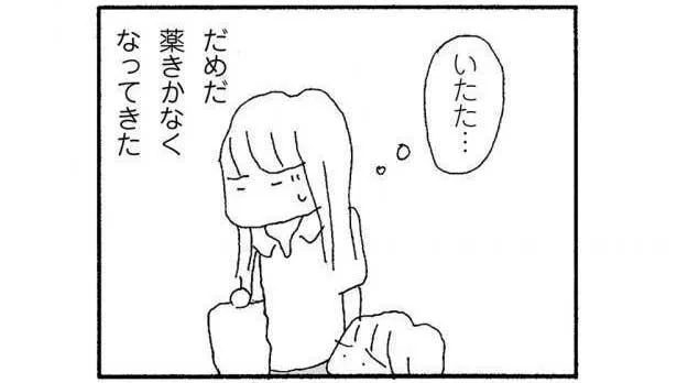 胃が痛い、幼稚園に送っていくのが怖い　ママ友がこわい（11）