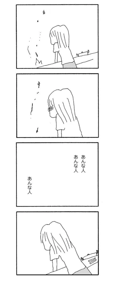 【画像を見る】あんな人あんな人…