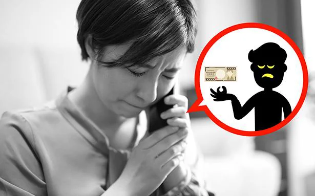 犯罪に巻き込まれないよう広い視野と考える力を!