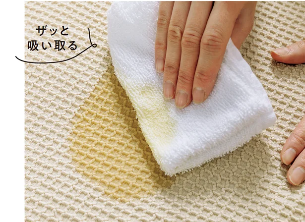 まずはタオルですぐ拭き取ること!ここは素早さが勝負。