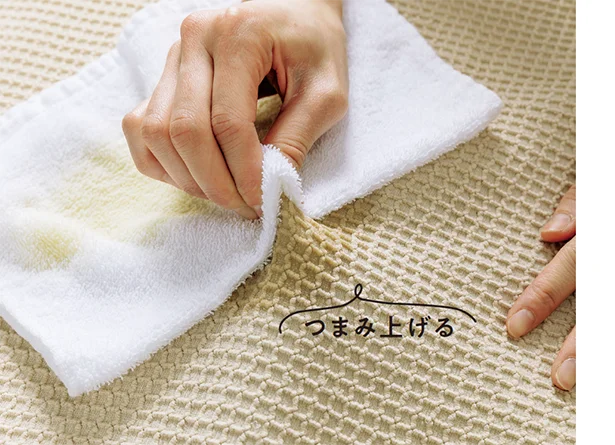 生地をつまみ上げるように!押すように拭くと本体にジュースが入ってしまうのでNG。