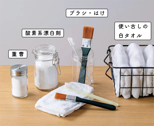 こぼしちゃったときのために常備しておきたい「神グッズ」4つ