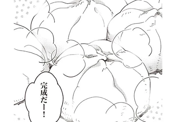 底がパリパリ皮がモチモチの手作り肉まん／男子高校生は今日もお腹がすいている（4）
