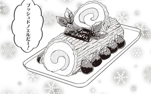 市販のロールケーキで作るブッシュドノエル風ケーキ／男子高校生は今日もお腹がすいている（5）