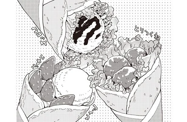 みんなで外で食べるとて焼き／男子高校生は今日もお腹がすいている（7）