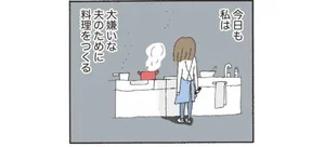 離婚してもいいですか 翔子の場合 レタスクラブ