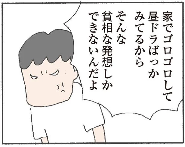 そんなに怒らないで！ あやしすぎる夫の反応