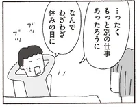 離婚 浮気 セックスレス夫婦問題コミックの読みもの レタスクラブ 離婚 浮気 セックスレス夫婦問題コミックの読みもの レタスクラブ