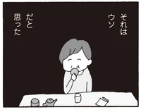 離婚 浮気 セックスレス夫婦問題コミックの読みもの レタスクラブ