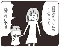 離婚 浮気 セックスレス夫婦問題コミックの読みもの レタスクラブ