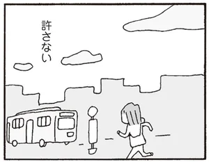 離婚してもいいですか 翔子の場合 レタスクラブ
