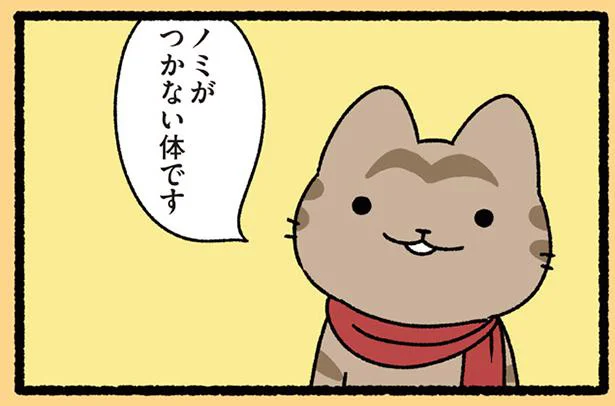 わたしは無敵の体を手に入れた ジークフリートのねこ ねこむかしばなし 7 レタスクラブ