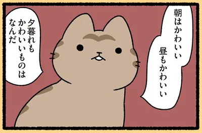 出される問い。その正解は…？