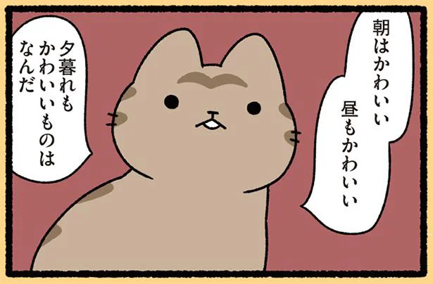 正解はねこ　「オイディプスとスフィンクスねこ」／ねこむかしばなし（11）