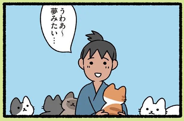 ねこに連れられて行った先には…