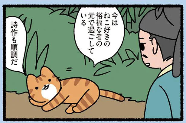 羨ましい生活…いいなあ