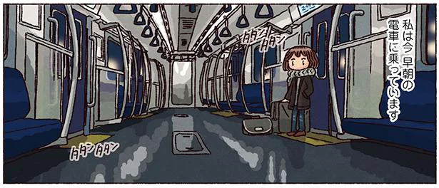 輪行に挑戦!自転車と一緒に電車に乗ります