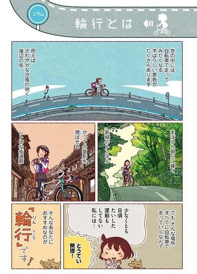 【画像を見る】おりたたみ自転車はじめました