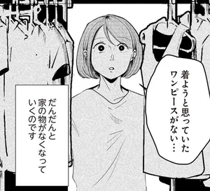 その人って本当に ママ友ですか レタスクラブ