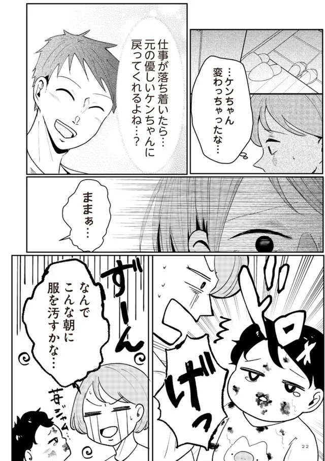 そのワンピース 私のじゃ ママ友に抱いた疑念 その人って本当に ママ友ですか 4 レタスクラブ そのワンピース 私のじゃ ママ友に抱いた疑念 その人って本当に ママ友ですか 4 レタスクラブ