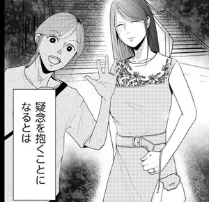 その人って本当に ママ友ですか レタスクラブ