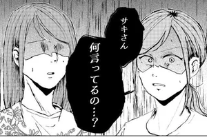 その人って本当に ママ友ですか レタスクラブ