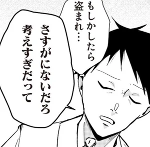 その人って本当に ママ友ですか レタスクラブ