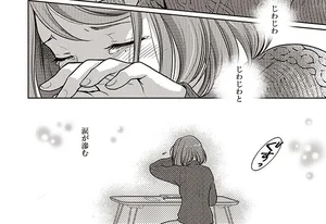 弁当屋さんのおもてなし レタスクラブ