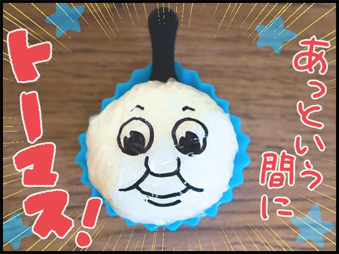 100均グッズで誰でも簡単トーマスデコ 夢のキャラ弁が最小の手間で最大限に表現できた レタスクラブ