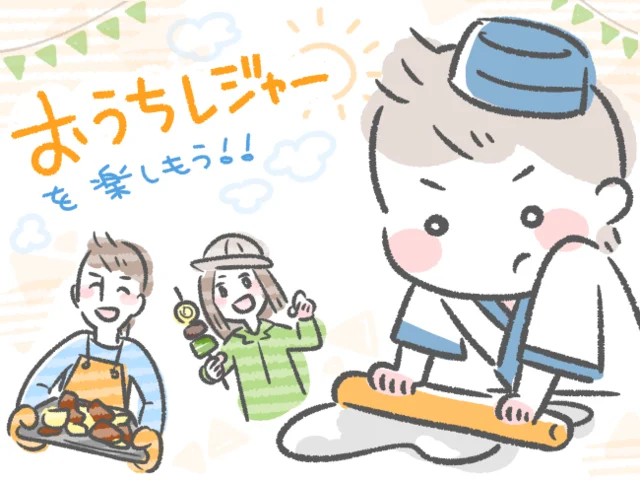 手順はこれだけ？ ボウルでこねないの！？手打ちうどんで楽しくておいしい、最高の休日に！