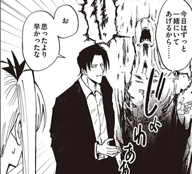 声フェチの幽霊!?