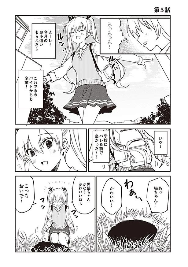 【画像を見る】100%除霊する男