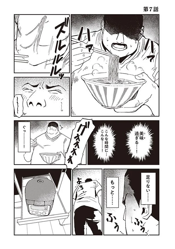 【画像を見る】100%除霊する男