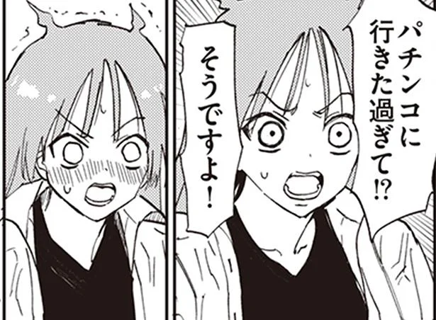 とある場所に執着する生霊／100％除霊する男（8）