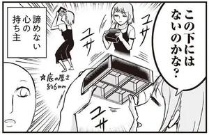 プリンセスお母さん２ レタスクラブ