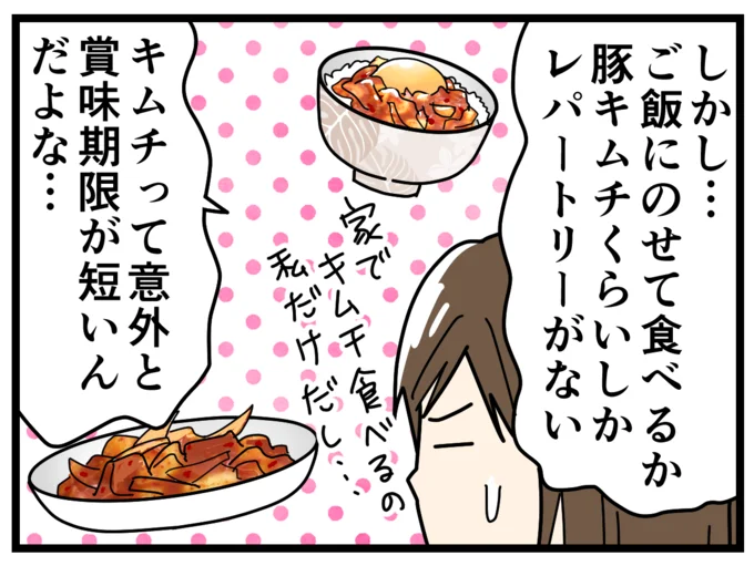 作り方 チーズキンパ 【みんなが作ってる】 チーズキンパのレシピ