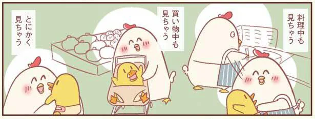 無邪気にかわいいって思ってた。グッバイ生えた歯に乳を噛まれる前の私／主婦の給料5億円（14）