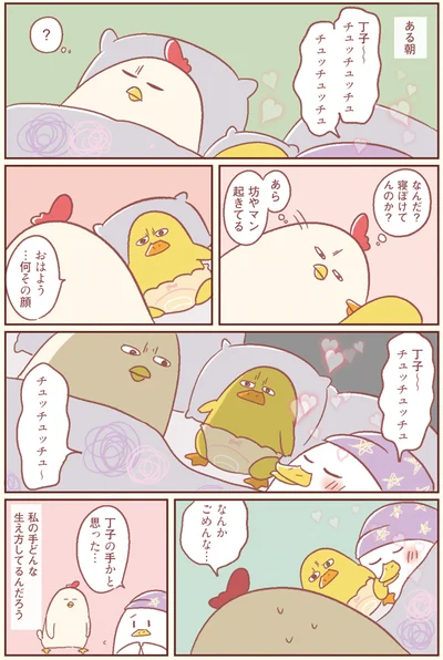 【画像を見る】何その顔…