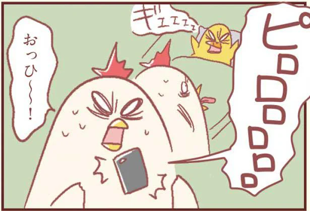 やっと寝かしつけた…。その時、爆音で夫からのどうでもいい着信が／主婦の給料5億円（15）