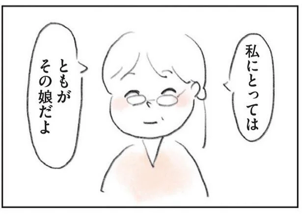 お母さんのキモチ