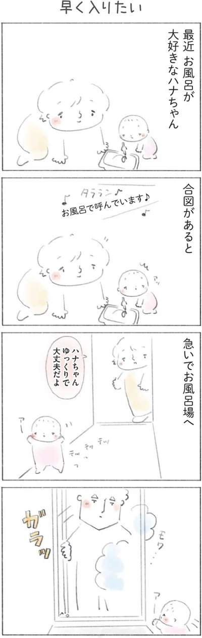 【画像を見る】『ママにしてくれてありがとう』