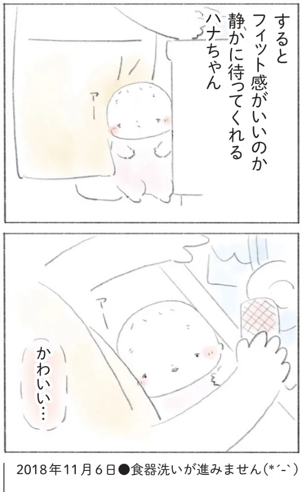 食器洗いが進みません