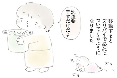 必死についてくるようになりました