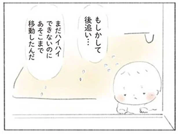 一生懸命頑張る、初めての後追いに感動！／ママにしてくれてありがとう（8）